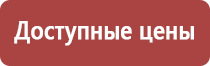 забрус для детей